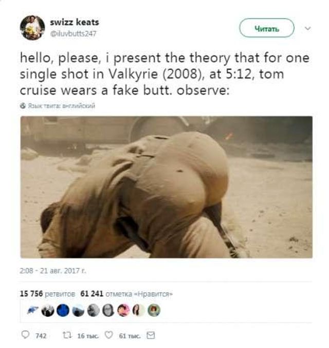 Накладні сідниці Тома Круза спантеличили шанувальників - фото 191544
