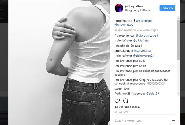 Белла Хадід прикрасила тіло новим татуюванням: фотофакт - фото 185638