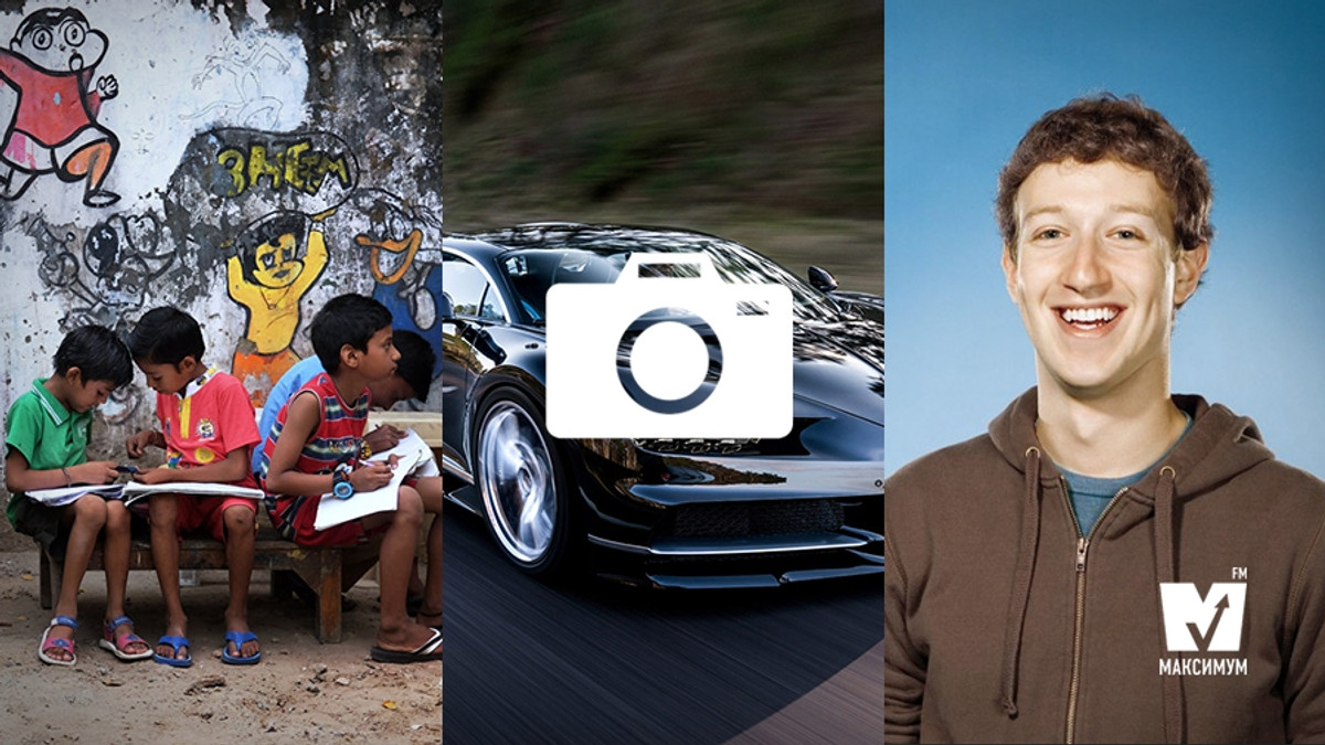 Поповнення в родині Цукерберга та найбільш розумні авто року: 28 серпня у трьох фото - фото 1