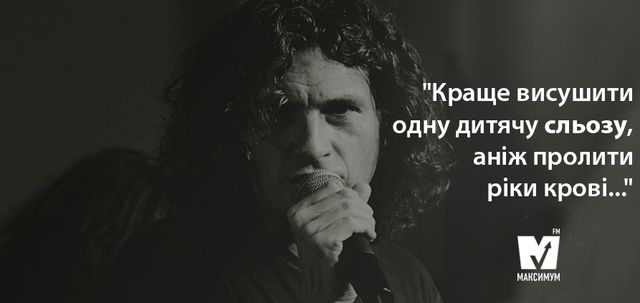 "Мій девіз – не ср*ти в душу іншим". Правила життя Кузьми "Скрябіна" - фото 189255
