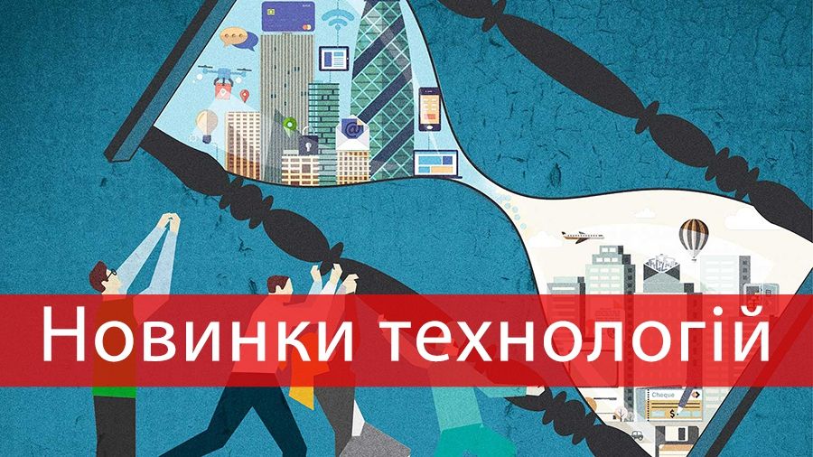 Свіжі витоки про Samsung Note8 та інші технологічні новинки, які ви могли пропустити