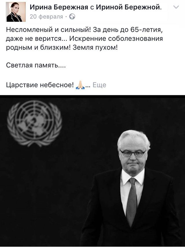 У мережі нагадали, чому не варто сумувати за Бережною - фото 186569