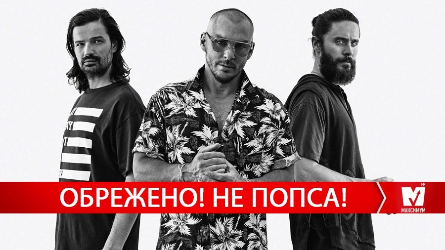 Новинки від The Killers та 30 Seconds To Mars: альтернативні треки тижня