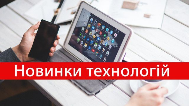 Місячне затемнення та ідеальний прес: 7 серпня у трьох фото - фото 186918