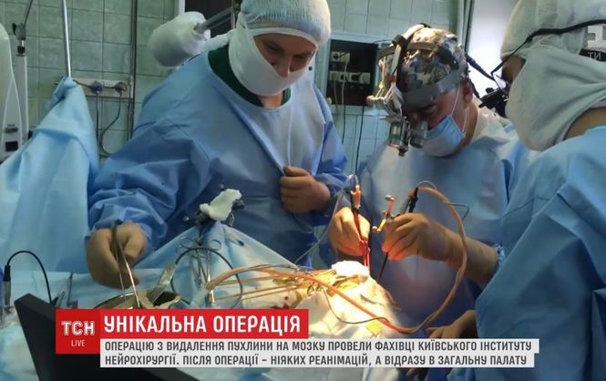 Українські хірурги провели унікальну операцію - фото 1