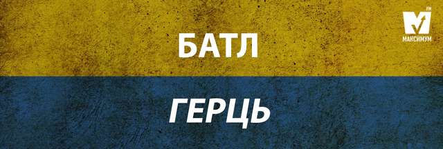 12 красивих українських слів, які замінять популярні запозичення - фото 190351