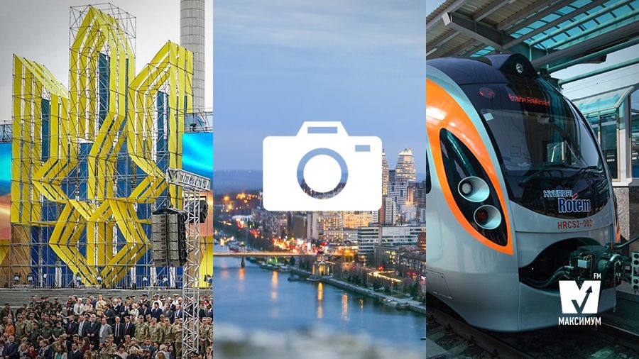 Військовий парад до Дня Незалежності та ще один поїзд до Польщі: 24 серпня у трьох фото