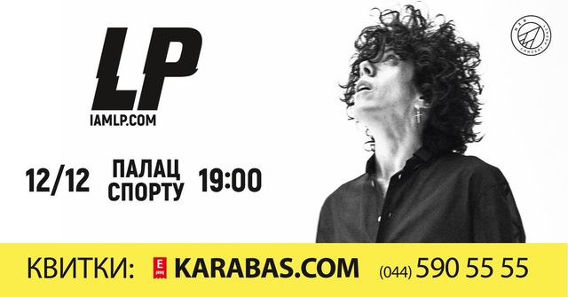 Популярна американська співачка виступить у Києві - фото 192138