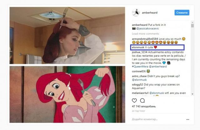 Ілон Маск розкрив правду про розрив з Ембер Херд - фото 187223