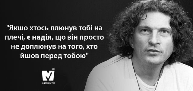 "Мій девіз – не ср*ти в душу іншим". Правила життя Кузьми "Скрябіна" - фото 189247