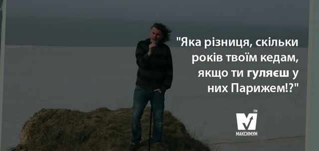 "Мій девіз – не ср*ти в душу іншим". Правила життя Кузьми "Скрябіна" - фото 189257