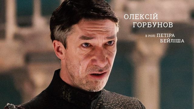 Тіна Кароль у ролі Дейенеріс: у мережі показали українську версію "Гри престолів" - фото 187685