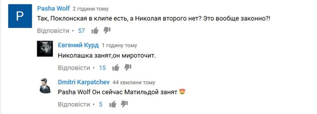 Поклонська знялася в кліпі про Крим: реакція мережі - фото 190679