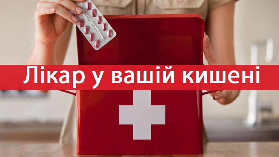 Українці створили додаток, який може визначити причину болю