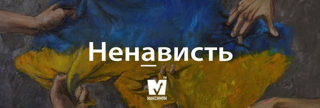 Говори красиво: правильні наголоси в українських словах, які вас здивують - фото 197147