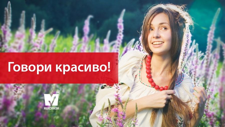 Найкращі українські фразеологізми - фото 1