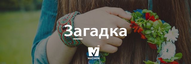 Говори красиво: правильні наголоси в українських словах, які вас здивують - фото 197144