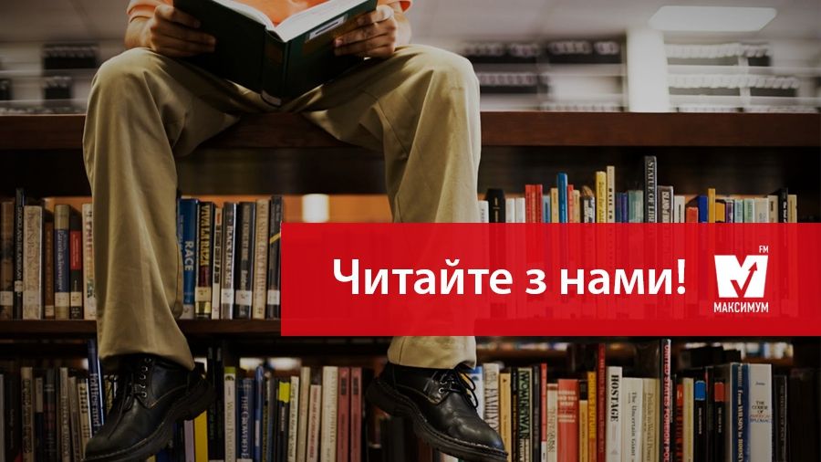 Любов чи кохання? 5 нових книг, які варто прочитати восени