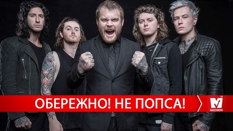Новий кліп Asking Alexandria та кавер на Linkin Park: альтернативні треки тижня
