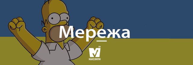 Говори красиво: правильні наголоси в українських словах, які вас здивують - фото 197148