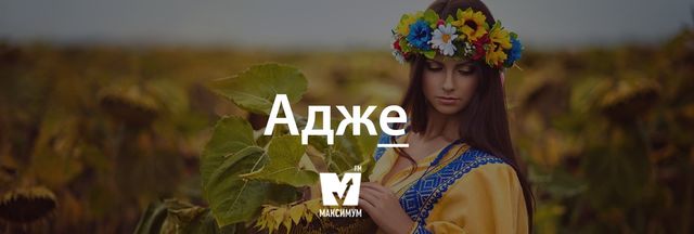 Говори красиво: правильні наголоси в українських словах, які вас здивують - фото 197134