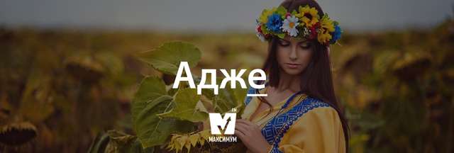 Говори красиво: правильні наголоси в українських словах, які вас здивують - фото 197134