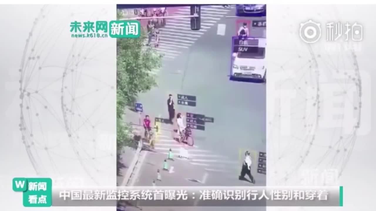 Максимум безпеки: як у Китаї слідкують за людьми