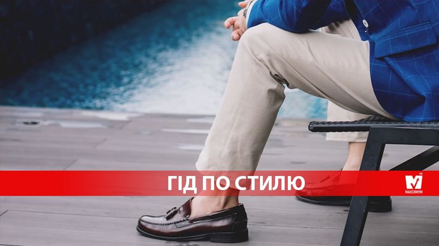 Гід по стилю. Все, що вам потрібно знати про лофери - фото 1