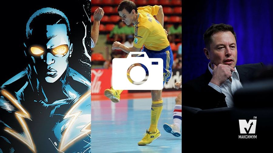 Круті серіали жовтня та революційна пропозиція Ілона Маска: 29 вересня у трьох фото