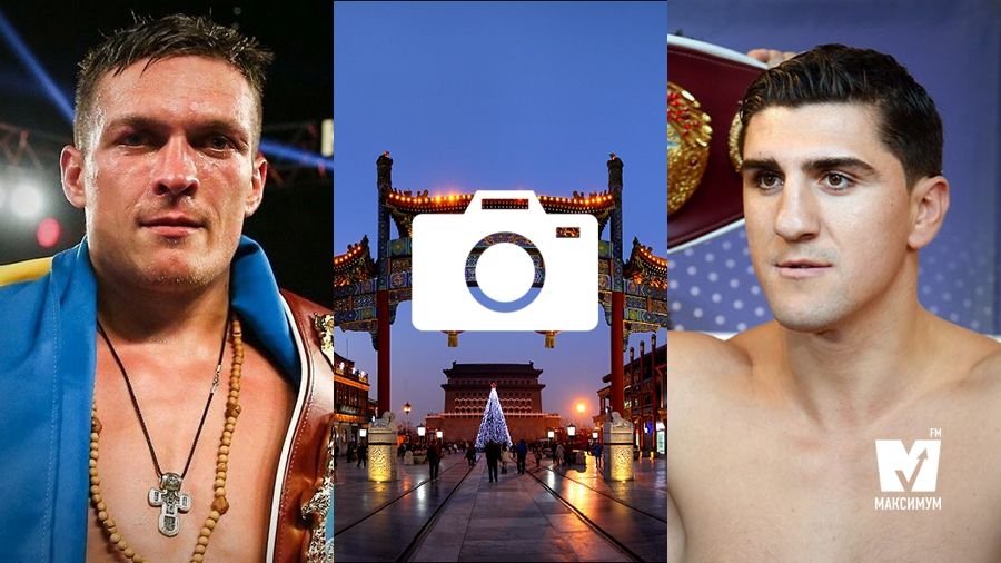 Усе про бій Усика та Хука й тест для справжніх українців: 8 вересня у трьох фото - фото 1