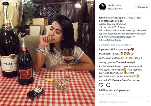 Екс-наречена Козловського пародіює його в соцмережах: фотофакт - фото 197537