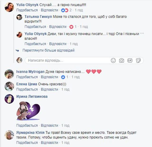 Козловський прокоментував розрив з нареченою - фото 195546