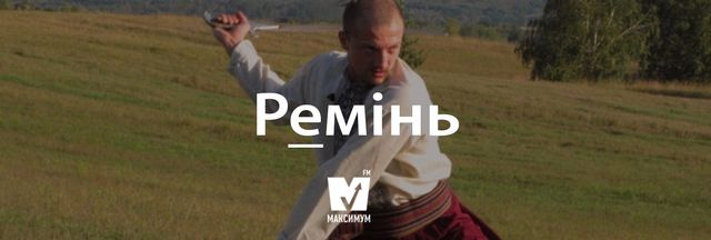 Говори красиво: правильні наголоси в українських словах, які вас здивують - фото 197145