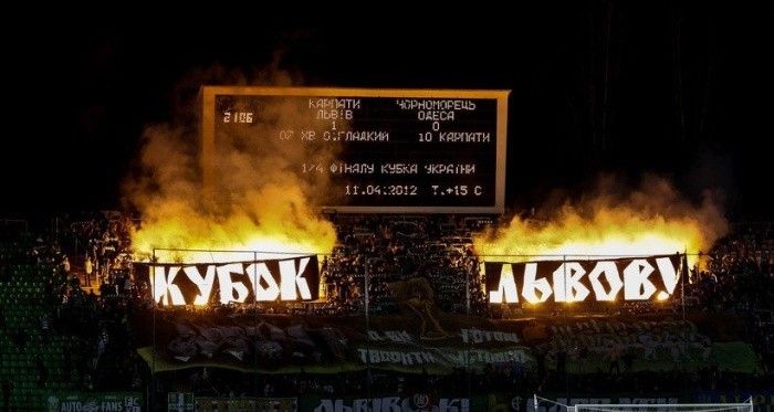 Фанати "Карпат" влаштували безлад на матчі Кубка України