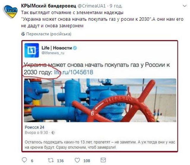 Соцмережі висміяли черговий фейл кремлівських ЗМІ - фото 197905