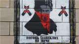 Знищення "Ікон Революції" на Грушевського: автор графіті прокоментував інцидент