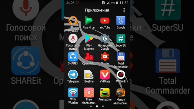 Дієві способи продовжити життя батареї смартфону - фото 198469