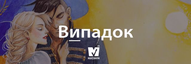 Говори красиво: правильні наголоси в українських словах, які вас здивують - фото 197139
