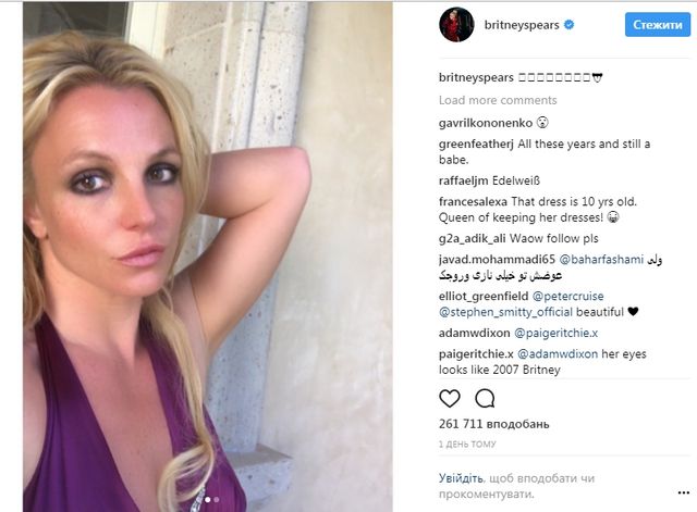 Брітні Спірс засмутила фанів новим фото - фото 198706