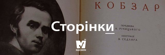 Говори красиво: правильні наголоси в українських словах, які вас здивують - фото 197135