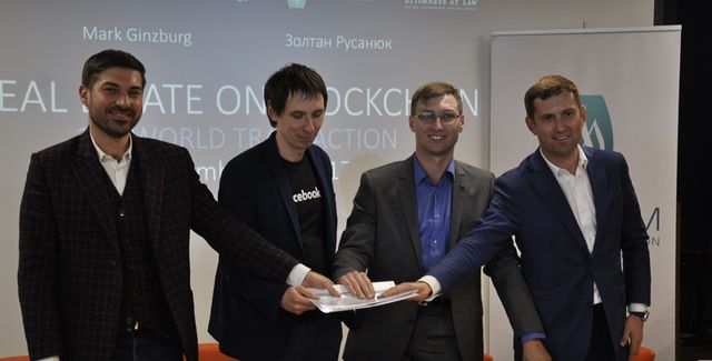 В Україні офіційно оформили продаж квартири за криптовалюту - фото 198513