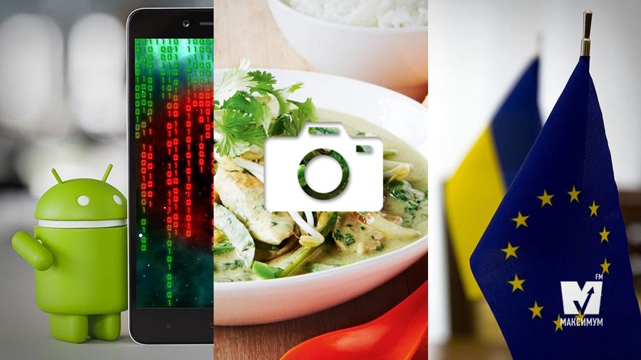 Скільки європейців підтримує вступ України в ЄС та новий вірус : 17 вересня у трьох фото