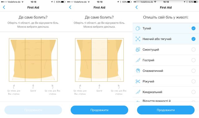 Українці створили додаток, який може визначити причину болю - фото 197839
