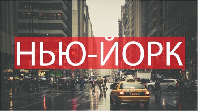 День знань в Україні та найпопулярніші треки літа: 1 вересня у трьох фото - фото 193079