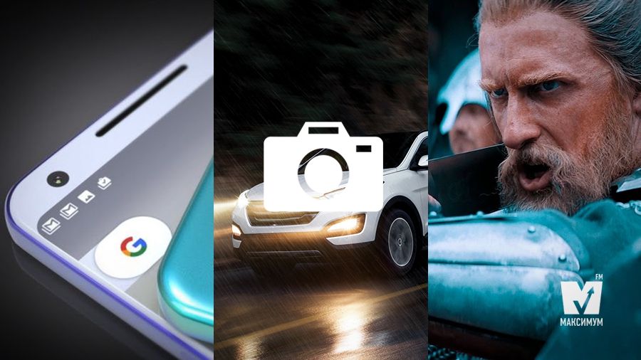 Колоритні фільми жовтня та осіння вимога для водіїв: 30 вересня у трьох фото