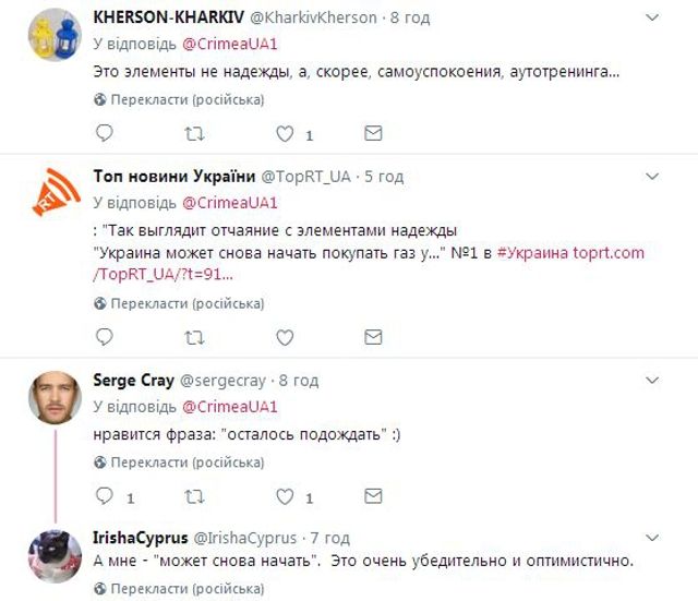 Соцмережі висміяли черговий фейл кремлівських ЗМІ - фото 197906