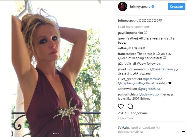 Брітні Спірс засмутила фанів новим фото - фото 198708