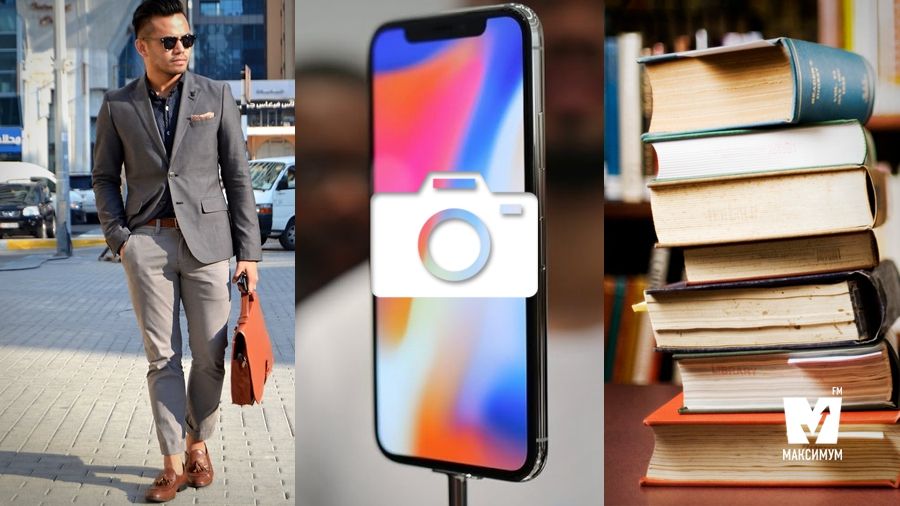 "Фішки" iPhone X та книжкові новинки на Форумі видавців: 13 вересня у трьох фото