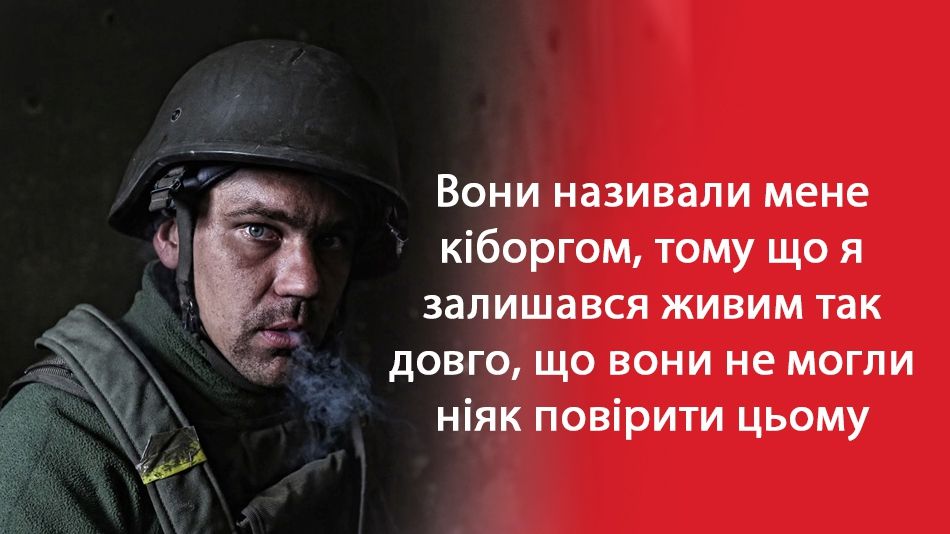 Українські кіборги звернулися до Apple через скандальну рекламу: відеофакт