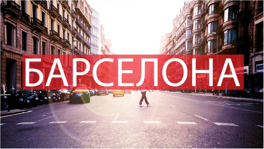 Казкове місто - фото 1